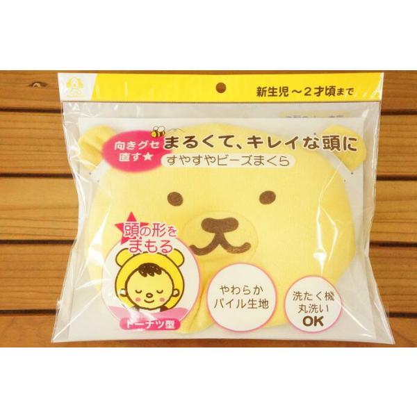 ★可愛いクマさんの形のベビーピローです。★向きグセを直す、まるくてきれいな頭に！★ベビーの頭になじみやすい、　発泡ビーズが入った　ドーナツ型のまくらです。★新生児の首に負担がないように、　首の部分はビーズが入っていない、　フラットな形になっ...