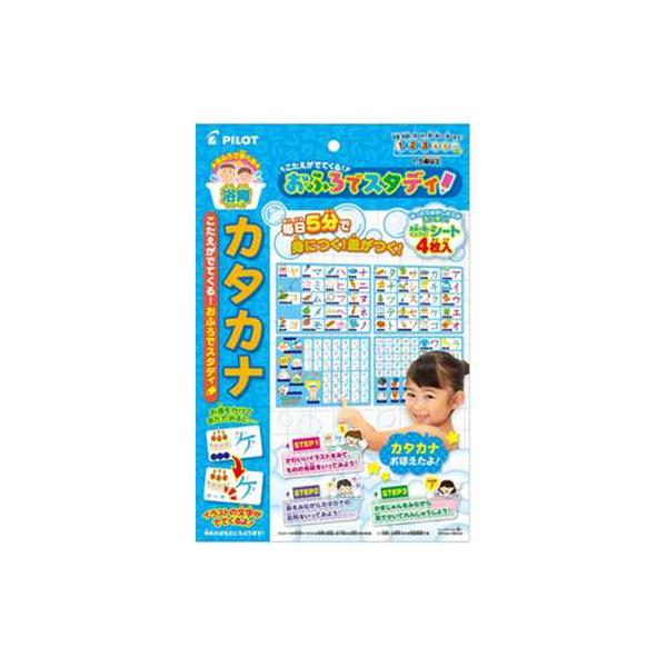 ★お風呂で学べる浴育シリーズ★おふろは心も体も解放され、　同時に親子のスキンシップが図れる最高の場です★親子一緒におふろシールで遊びながら、　お子様のリラックスした脳を刺激し、　無限の力を引き出してあげてください★本品はポスタータイプになっ...