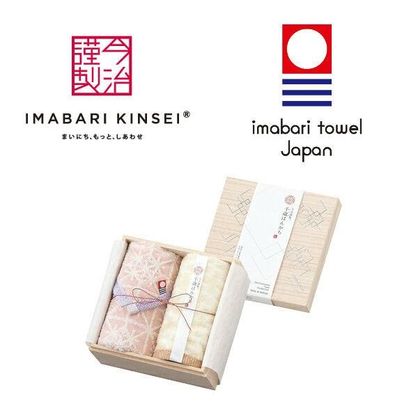 j imabari toweli^Ijސ ΂͂񂩂 ؔ^InJ`ZbgisNj