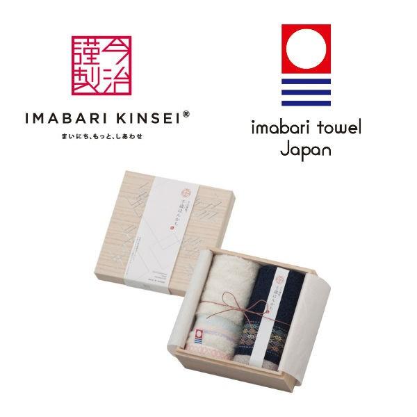 j imabari toweli^Ijސ ΂͂񂩂 ؔ^InJ`ZbgiAC{[j