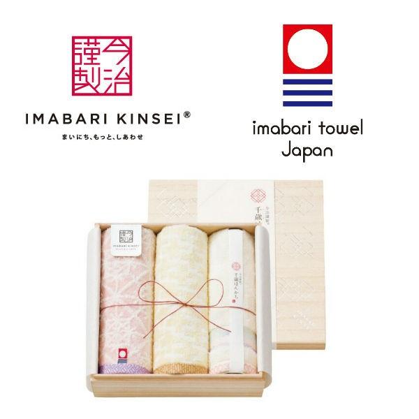 j imabari toweli^Ijސ ΂͂񂩂 ؔ^InJ`ZbgisNj