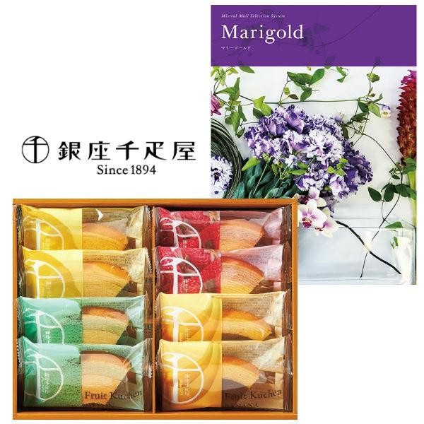 ●カタログギフト「マリーゴールド」×1、銀座千疋屋フルーツクーヘン（イチゴ＆ミルク・レモン＆はちみつ・メロン＆ミルク・バナナ＆チョコ）×各2・※期間途中カタログの表紙・内容の一部が変更となる場合がございます。予めご了承下さい。●箱33.8×...
