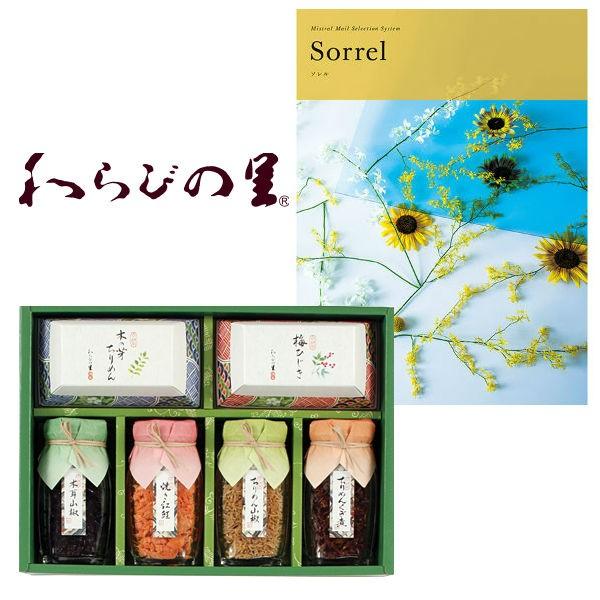 ●カタログギフト「ソレル」×1、ちりめん山椒30g、焼き紅鮭43g、ちりめんくぎ煮45g、木耳山椒55g、木の芽ちりめん50g、梅ひじき60g・※期間途中カタログの表紙・内容の一部が変更となる場合がございます。予めご了承下さい。●箱33.8...