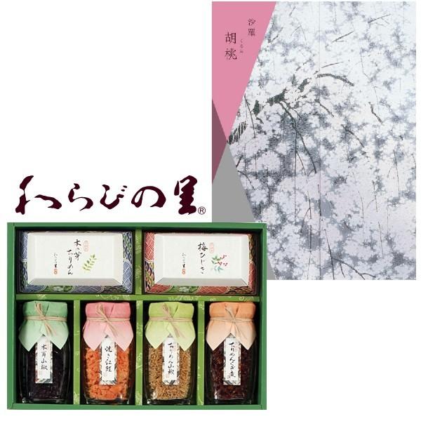 j J^OMtgEт̗ y̑gMtg