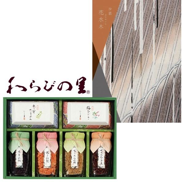 j J^OMtgEт̗ y̑gMtg