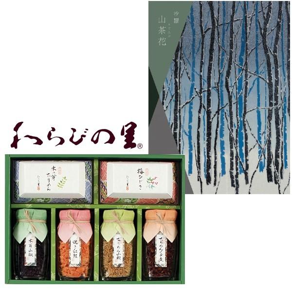 j J^OMtgEт̗ y̑gMtg