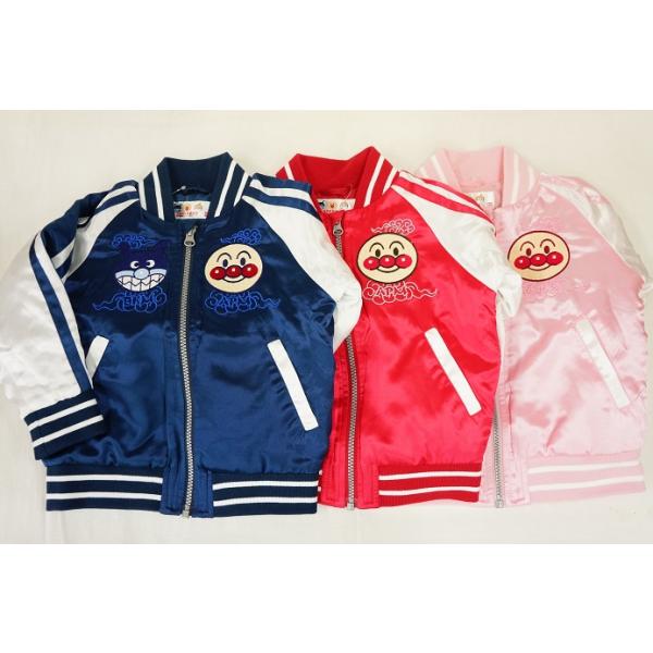 ベビー スカジャンの人気商品 通販 価格比較 価格 Com