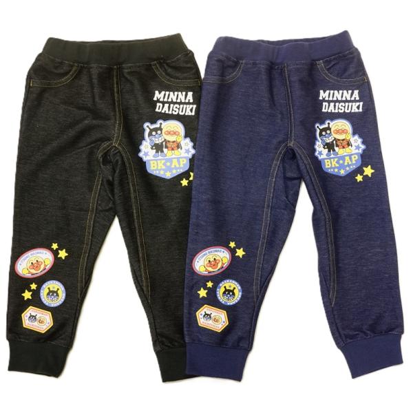 BANDAIそれいけ！アンパンマンニットデニムジョガーパンツばいきんまん