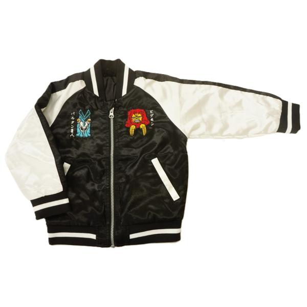 ★ウルトラマンシリーズbyフノファノ　大好きなキャラクターを楽しむ子供服　フロント刺繍は、バルタン星人とピグモン　バックスタイルは、背中いっぱいに　ウルトラマンVSウルトラ怪獣ゼットンの刺繍　和風デザインのカッコいいスカジャンです★ジップア...