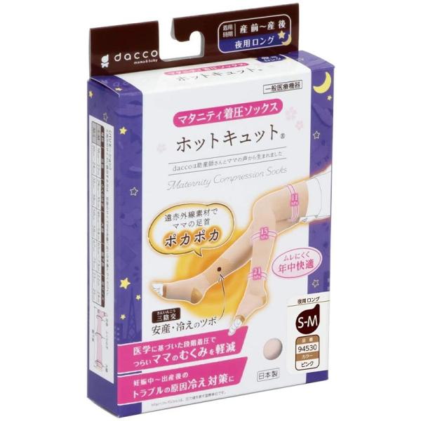 オオサキメディカル daccoホットキュット夜用ロング ピンク