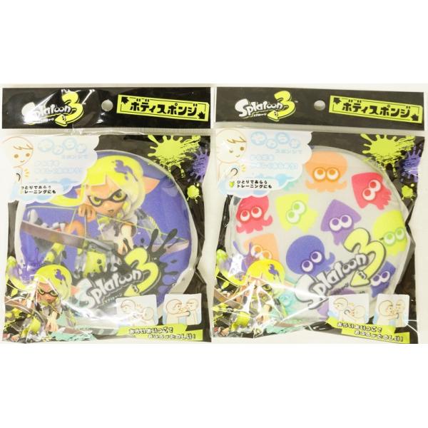 ★お子様に人気のスプラトゥーンの　バススポンジです。　お風呂タイムが苦手なお子様も　お気に入りのバスグッズで　楽しいバスタイムに！★泡立ちが良く、水切れの良い身体洗い用スポンジ★乾かすのに便利な、ループ付き※使用後は、洗い・しぼった後　乾燥...