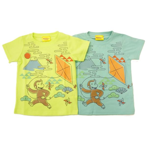 ナカタ UNIVERSALおさるのジョージ半袖Tシャツ和柄(バックプリント有)SN3038SN8893