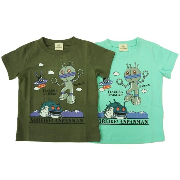 【2026年夏物】BANDAIそれいけ！アンパンマンガレージ系ゴロンゴロ・だだんだん半袖TシャツTA3068綿100%天竺