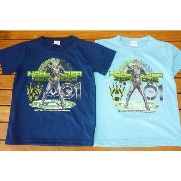 iJ^ BANDAIʃC_[[sVciLN[sVcjTQ9088 100cm-120cm