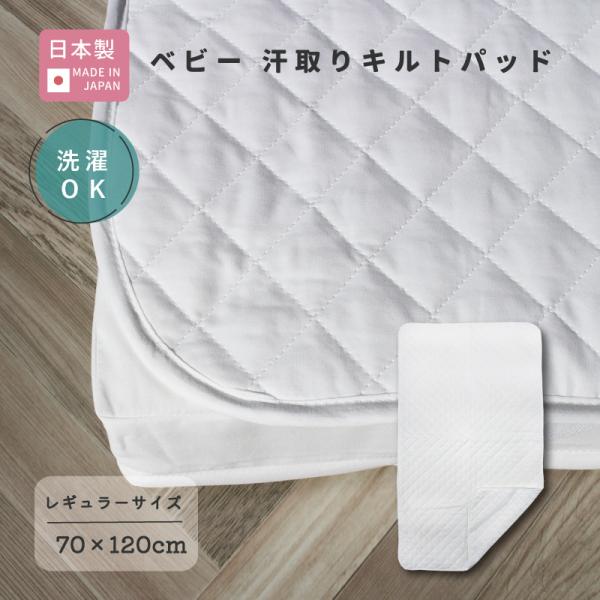 ■サイズ約 70 x 120 cm■素材生地：綿100％詰め物：ポリエステル100％■生産国日本