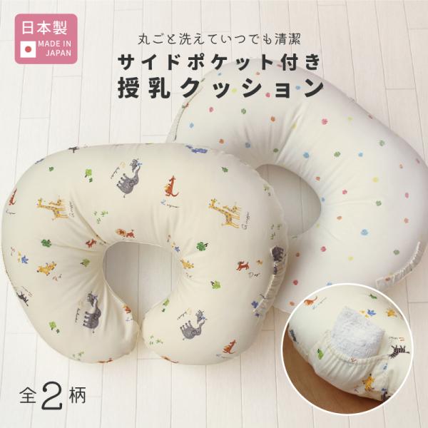 ◆◆商品情報◆◆■サイズ幅約55cm × 奥行約45 × 厚み約16cm※厚みは一番高さのある箇所で測った場合■素材【カバー】　綿100%【ヌードクッション】　側生地：ポリエステル100％　中ワタ：ポリエステル100％■生産国日本■仕様：カ...