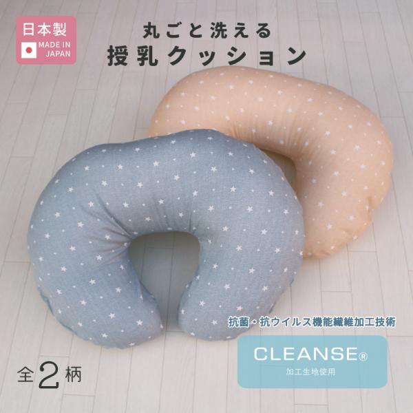 ■サイズ幅約55cm × 奥行約45 × 厚み約16cm※厚みは一番高さのある箇所で測った場合■素材【カバー】　綿100%★クレンゼ加工生地使用【ヌードクッション】　側生地：ポリエステル100％　中ワタ：ポリエステル100％■生産国日本■仕...