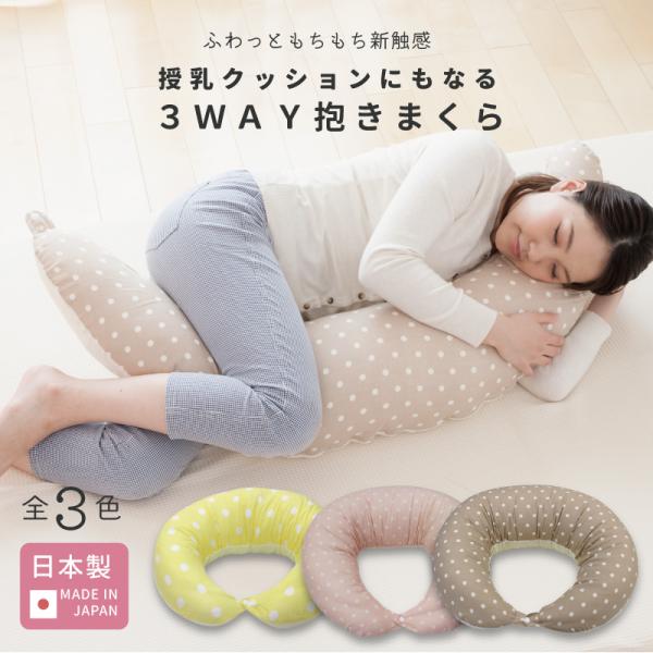 【赤ちゃんが触れても安心な素材を使用しています。】　表面には綿100％のダブルガーゼ生地、　裏面には綿100％のパイル生地を使用しています。　吸水性、放湿性に優れ、一年中快適にご使用いただけます。【ふわっともちもち新触感】　パウダーのような...