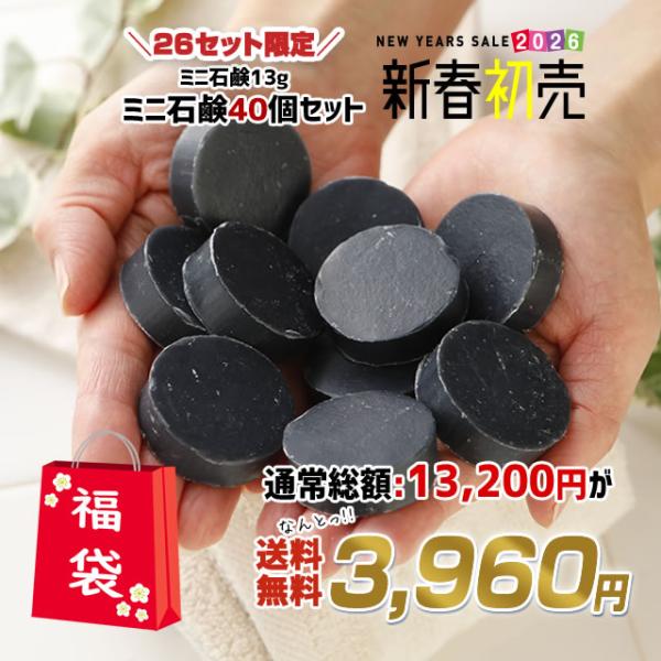 ★☆スマートフォンのお客様☆★↓↓↓【商品情報をもっと見る】↓↓↓より詳細を確認できます！【商品名】:ベイビースキンソープ（愛称ベイビーちゃん）【成分】:石ケン素地、グリセリン、水、ホホバ油、ローヤルゼリー、炭、エチドロン酸、香料【内容量】...