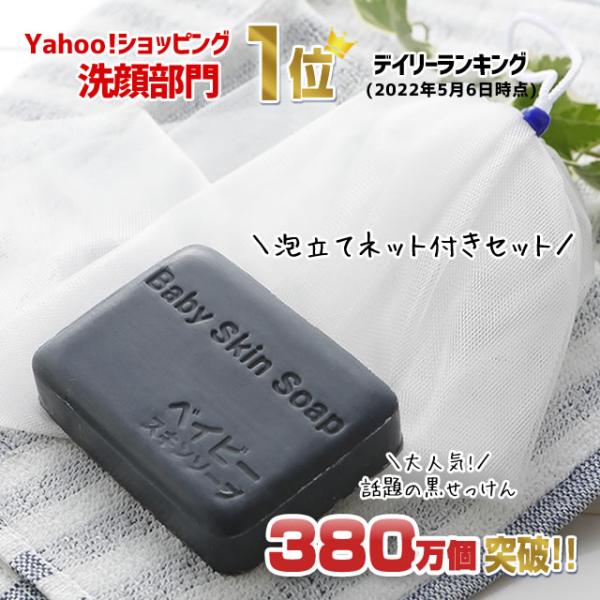 固形 石鹸 ネット - 洗顔フォーム・パウダーの人気商品・通販・価格比較 - 価格.com 固形 石鹸 ネット - 洗顔フォーム・パウダーの人気商品・通販・価格比較 - 価格.com