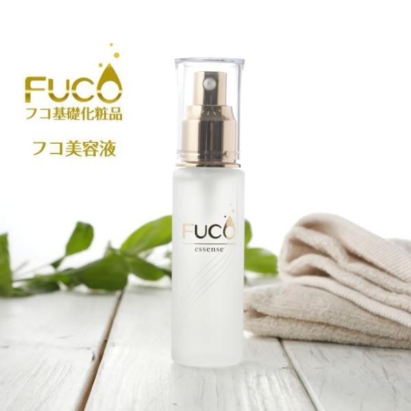 美容液 【36%OFF】フコ美容液40ml「あのクレオパトラも虜にした