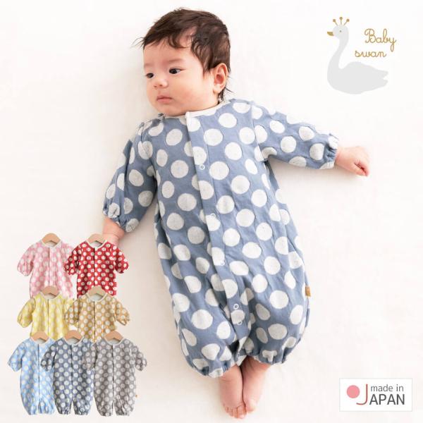 日本製 接結水玉2wayオール ベビースワンツーウェイオール カバーオール ロンパース 50cm 60cm 長袖 ベビー服 新生児 ベビー 男の子 女の子 男女兼用 服 春 秋 冬 ドット おしゃれ かわいい ギフト 出産祝い 出産準備 総...