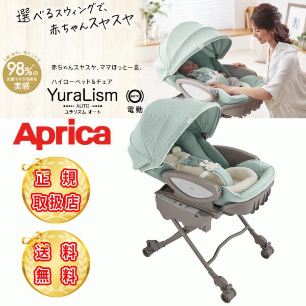 babytown2_1400-ap-4969220007458