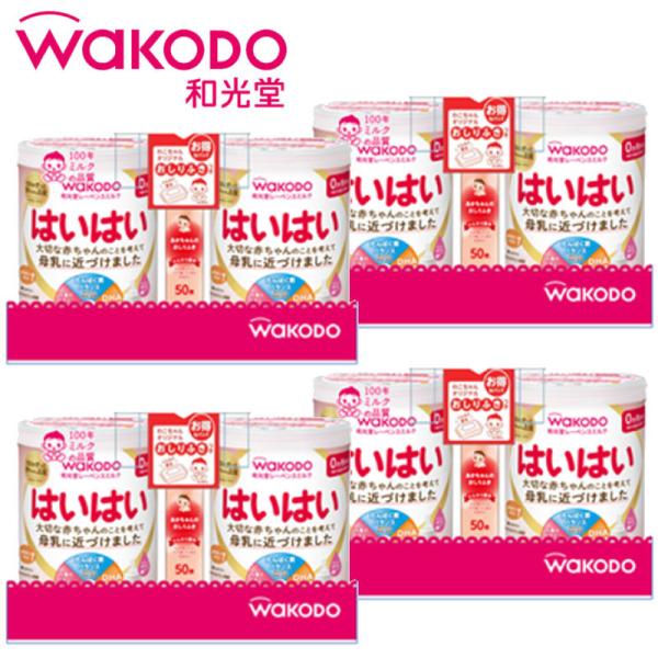 WAKODO（和光堂） レーベンスミルク はいはい（大缶）810g 1缶 アサヒグループ食品　粉ミルク