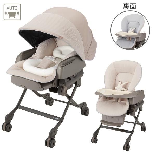 auto swing ネムリラの人気商品・通販・価格比較 - 価格.com auto swing ネムリラの人気商品・通販・価格比較 - 価格.com