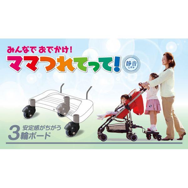 nihonikuji（日本育児） ママつれてって静音（しずか） ブラック (Kids 