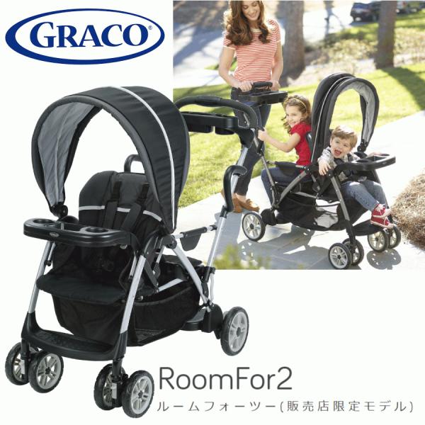 babytown_1400-4969220003740