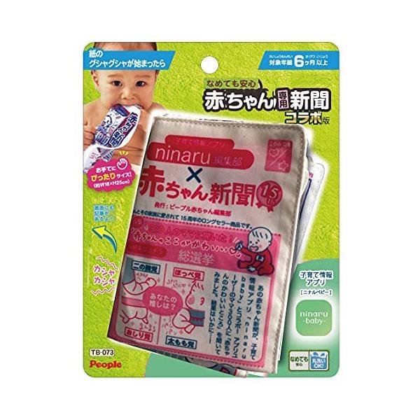 TB073 Ȃ߂ĂS ԂpVR{ s[v mLǕi 6̂ 4977489027094