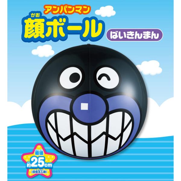 アンパンマン ビーチボールの人気商品 通販 価格比較 価格 Com