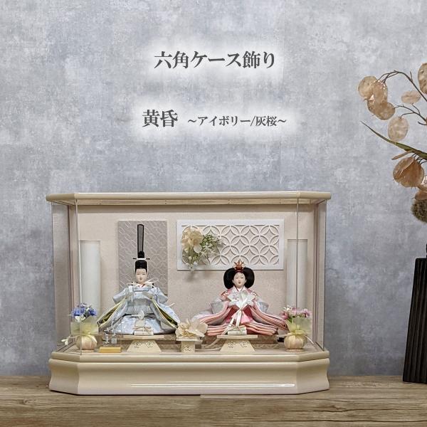 babytown_4005-watanabe25-232a-8 babytown_4005-watanabe25-232a-8