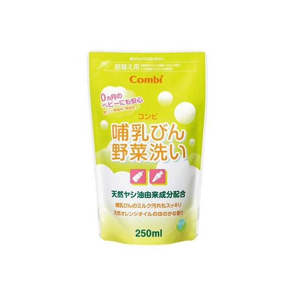 「コンビ 哺乳びん野菜洗い 250ml」は、天然ヤシ油由来成分配合の哺乳瓶洗浄です。リン、香料、着色料　無添加。哺乳びんのミルク汚れもスッキリ。天然オレンジオイルのほのかな香り。【成分】界面活性剤(11%、アルキルエーテル硫酸エステルナトリ...