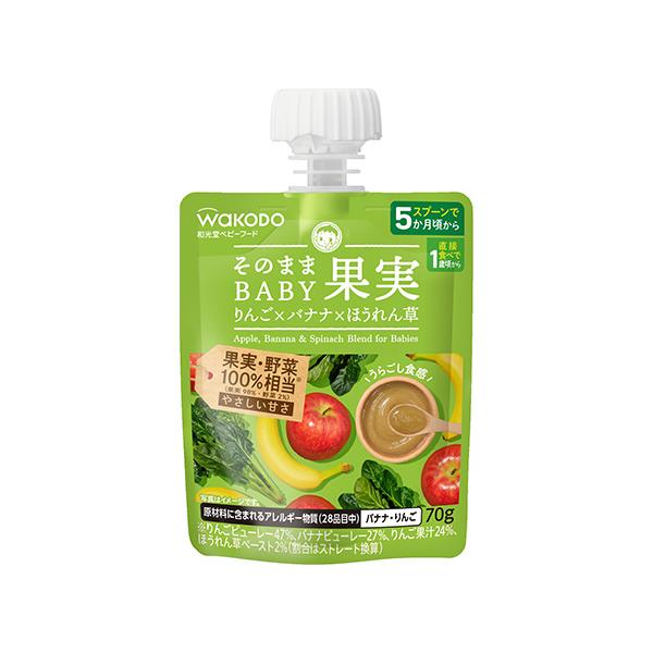 3種の素材を組み合わせた、ピューレー状のくだものベビーフードです。開けてそのまま、手軽にうらごし食感のくだものをお子さまにあげることができます。りんご、バナナ、ほうれん草を組み合わせたピューレー状のくだものベビーフードです。開けてそのまま、...