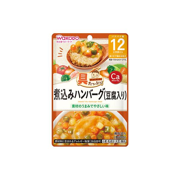 豆腐ハンバーグをロコモコ風ソースで煮込みました。【内容量】 80g栄養成分表示エネルギー：53kcal　たんぱく質：3.8g　脂質：1.2g　炭水化物：6.8g　食塩相当量：0.43g　カルシウム：100mg原材料名ハンバーグ(鶏肉、たまね...