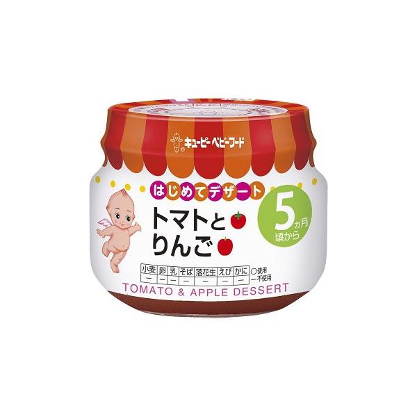 ◆QP トマトとりんご5ヶ月頃から 70g 5ヶ月頃〜