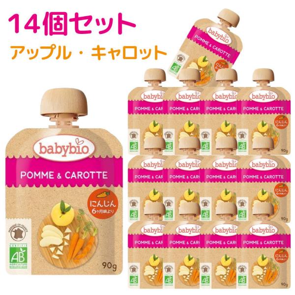 ベビービオ baby bio オーガニック ベビースムージー アップル・キャロット 90g×14個 :5112-4539093003231:ベビータウン 通販 baby bio(ベビービオ)有機ベビースムージー アップル・キャロット ※10個セット