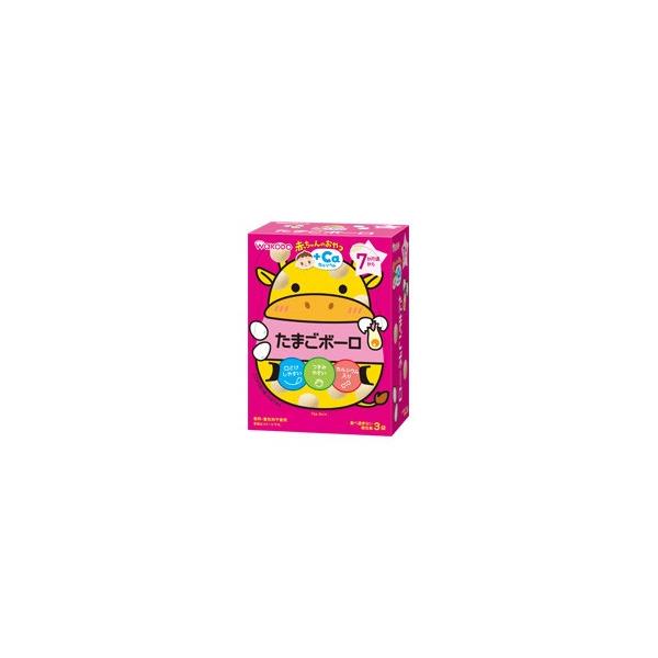 【あわせ買い2999円以上で送料無料】和光堂 赤ちゃんのおやつ +Caカルシウム たまごボーロ 7か月頃から 15g×3袋