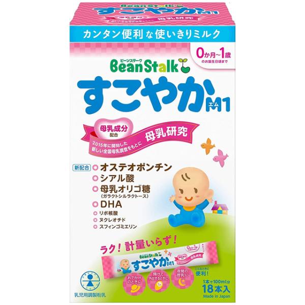 ビーンスターク すこやかM1 スティック（13g×18本） 0ヵ月から1歳までの粉ミルク 4987493000402 通販 