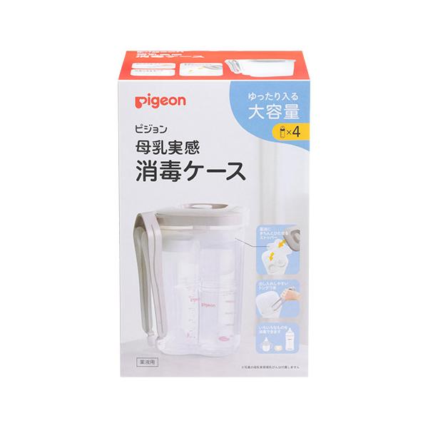 哺乳びんを複数本同時に消毒除菌でき、コンパクトに保管ができる専用ケース。ケース底まで届き、しっかりつかめる長めのトング付き。哺乳びん以外にも、乳首・さく乳器・乳頭保護器・乳頭吸引器・マグマグコロン・おしゃぶりなどに使えます。■母乳実感哺乳び...