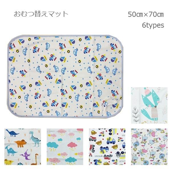 50cm×70cmのおむつ替えマットです外出先でも大活躍。■素材:パイル部分、綿65%ポリエステル35%・中側ポリウレタンラミネート加工