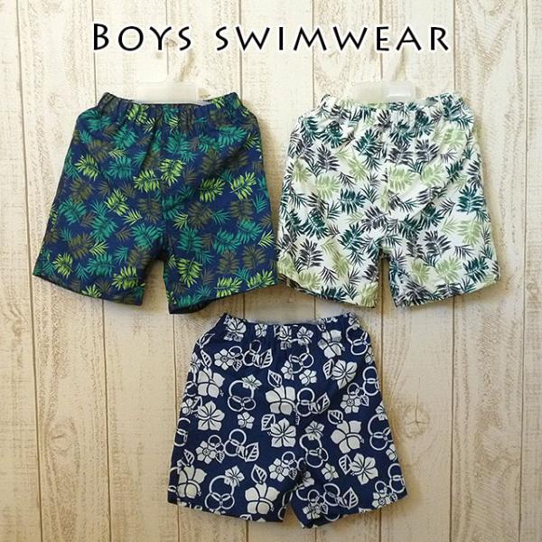 ハーフパンツタイプの水着です。●品質ポリエステル100％●サイズ展開80cm・90cm・100cm※ウエストは総ゴムになっております。※商品の色は実際の色に近づけるよう努力しておりますが、ご使用になられている端末の環境により実際の色と異なる...