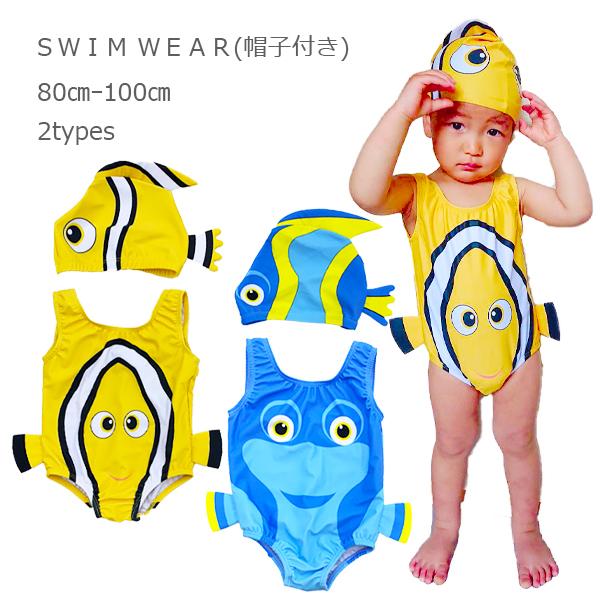  j̎q/̎q xr[ELbY OR/p[X/s[X jXqt 80E90E95E100cm NA1-012