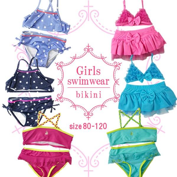ベビー キッズ 女の子用水着 ビキニタイプ 80 1cm Na30 25 31 メール便送料無料 ベビータウン 通販 Paypayモール