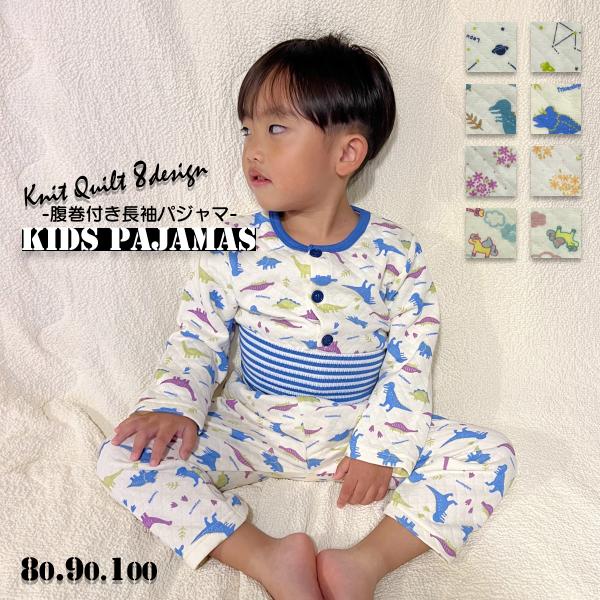 キルト生地のパジャマです。腹巻付きで、沢山寝返りをうっても安心☆簡単に着脱できます。●サイズ展開80cm/90cm/100cm●素材本体　表・裏　ポリエステル65％、綿35％　　　中綿部分　ポリエステル100％腹巻部分　ポリエステル48％、...