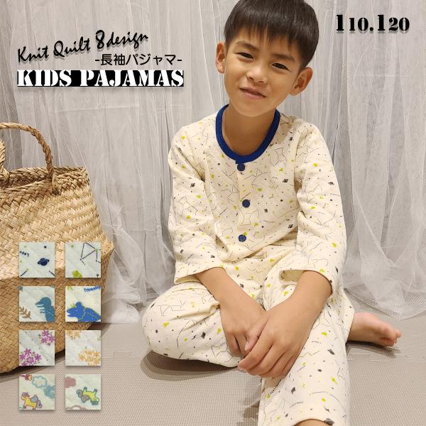 キルト生地のパジャマです。●サイズ展開110cm/120cm●素材本体　表・裏　ポリエステル65％、綿35％　　　中綿部分　ポリエステル100％※画像は、ご使用のパソコン環境や、撮影時の光加減で若干実物と色合いが異なる場合もございますので予...
