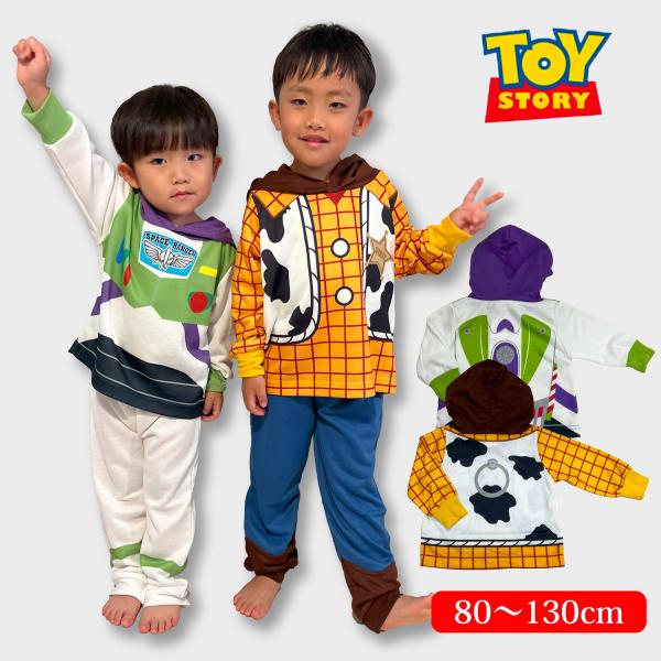 ディズニーキャラクターなりきりスーツハロウィンやクリスマスパーティーで活躍するアイテムです、これで人気者まちがいナシ！●素材：本体/ポリエステル100％、リブ部分/ポリエステル96％ ポリウレタン4％●サイズ:80cm、90cm、100cm...