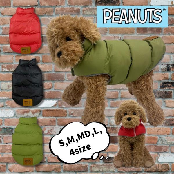 スヌーピーの可愛いデザインが目を引くペット服です。ダウンの様な生地感。"スヌーピーのデザイン"と"ダウン風の生地感でお洒落で目立つこと間違いなし☆ポリエステルなので軽くて丈夫♪マジックテープをとめるだけなので、簡単に着脱することができます。...
